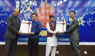 中国驻阿富汗大使馆 中国驻阿富汗大使馆