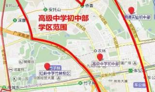 深圳高级中学初中部 深圳高级中学初中部