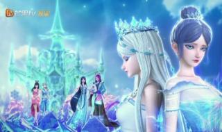 叶罗丽精灵梦冰莲花