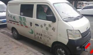 快捷搬家货运公司电话 快捷搬家货运公司电话