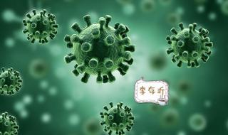 大三阳吃饭传染家人吗