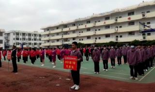 全国第七套广播体操