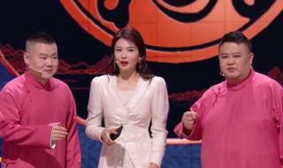 岳云鹏2020年度总结