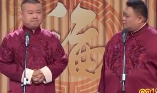 岳云鹏2020年度总结