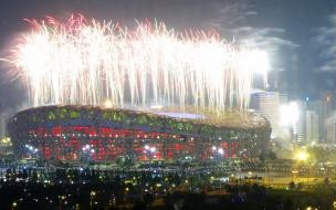 08年奥运会闭幕式 2008北京奥运会闭幕式
